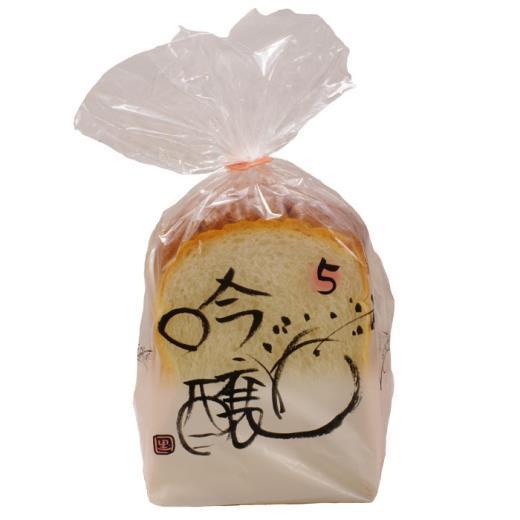 吟醸食パン　１斤（５枚切） 1
